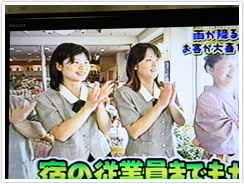 　2004年10月16日 中京テレビ 
